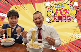 太田和彦のふらり旅 新・居酒屋百選 | ワーナーブラザース